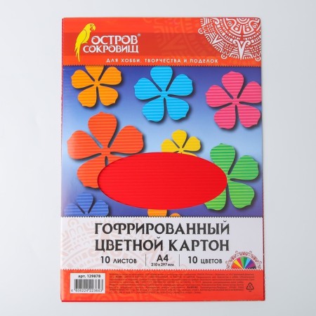 A set of color cardboard "corrugated" 10 sheets 10 colors, 180g/m2, 21x29.7 cm-2
