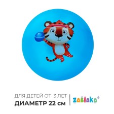 Children's ball zabiaka, d = 22 cm, 60 g, color mix