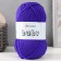 Baby yarn 100% acrylic 150m/50g (203 purple)