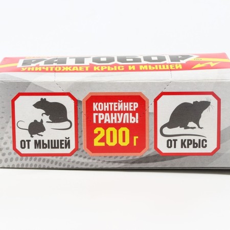 Ratobrah granules, from rodents, pack, 200 g-3