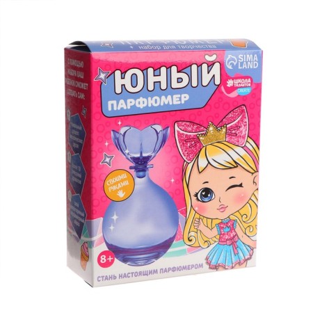 Set for creativity. Young perfumer "Cute Princess"-3