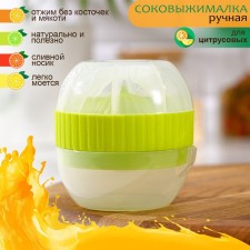 Jobberry for citrus fruits with a tray and a lid of the share, d = 7.5 cm, 7 × 7 × 8 cm, color mix