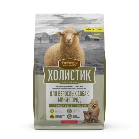 Dry Feed Holistic Prime Minister "District Goods", d/equ. mini-rock, lamb/rice, 7 kg