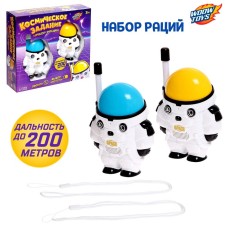 Set of walkie -talkies 