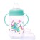 Drunker - children's impotion with soft nose "Unicorn", 270 ml., With handles, Biryuzovoy color