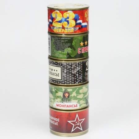 A set of 5 Monpensier "February 23", 700g-3