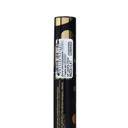 Maximission Belor Design Mascaras Superbular, 11.4 ml-1
