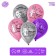 Shar Latex 12 "" Daughter, Happy Birthday ", 25 pcs.