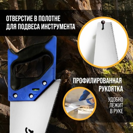 Khosuovka on a tree tundra, 2k handle, 3D sharpening, neat cut, 11-12 tpi, 350 mm-2
