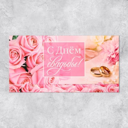 Money envelope "Happy Wedding", Roses, 19 x 0.7 x 9.5 cm-1