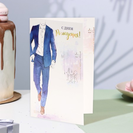 Birthday card!" Man in a suit, 12 x 18 cm-3