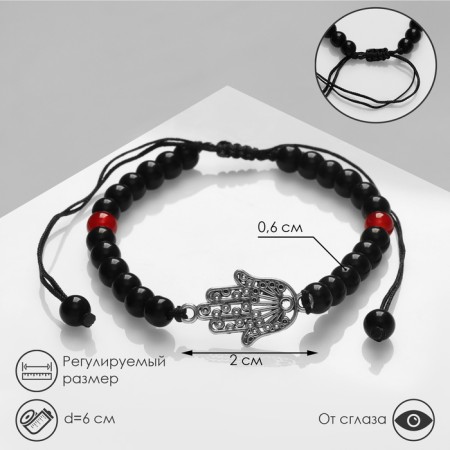 Bracelet-reinforcing “Hams Happiness” Grand, red-black color with silver, d = 6 cm