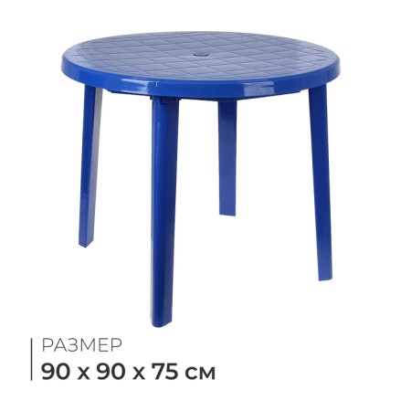 Round table, 90x90x75 cm, blue color