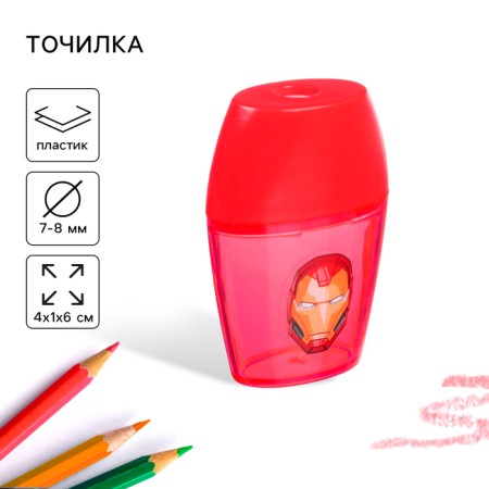 Plastic grinder, red color, Avengers