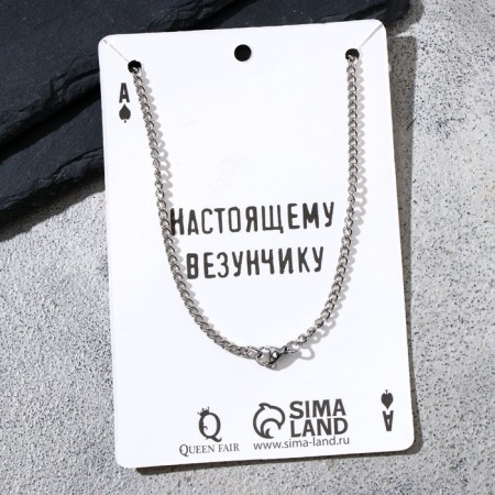 Piece "Map" ace of peaks, black and white color in silver, 70 cm-2