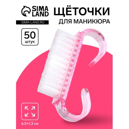 Brush d/arms and legs straight 6.5*1.3cm (set 50pcs) roses packet nakl qf