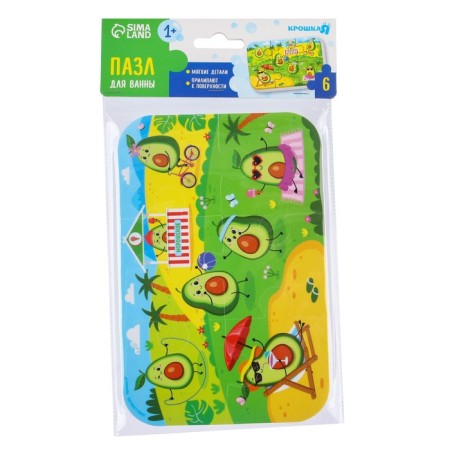 Soft puzzle for kids "Avocado", 6 parts, crumb I-5
