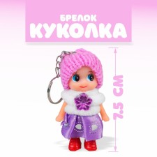 Doll doll 