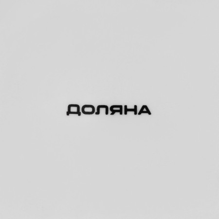 Porcelain shade "Ptashka" 600 ml, d = 15.2 cm, white color-6