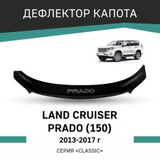 Дефлектор капота Defly, для Toyota Land Cruiser Prado (J150), 2013-2017