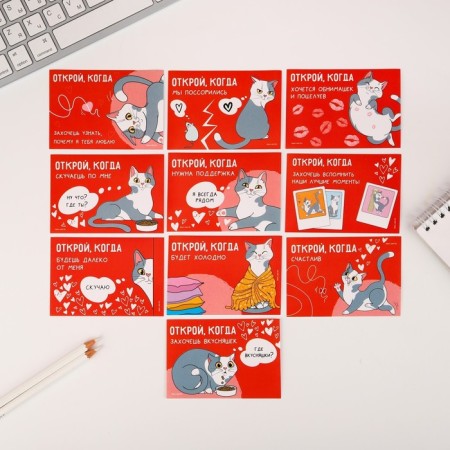 A set of envelopes “Open when...” (cats), 10 pcs., 16 x 11.5 cm-4