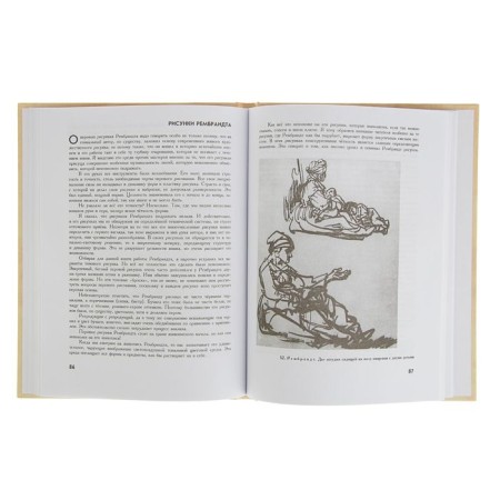 Figure with a pen. Laptev A.M.-2