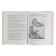 Figure with a pen. Laptev A.M.