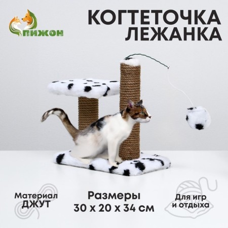 Clog for kittens double, 30 x 20 x 34 cm, jute, Dalmatian