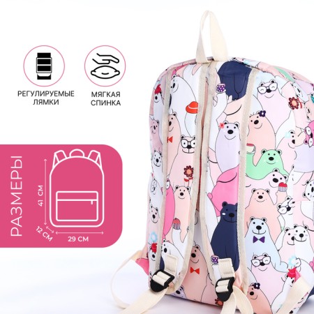 School backpack from textiles on lightning, 3 pockets, pencil case, pink color-1