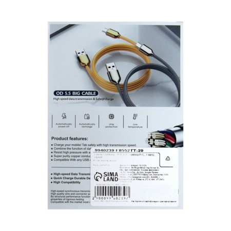 Lightning cable - USB, 6 A, PVC braid, 1 meter, black-5