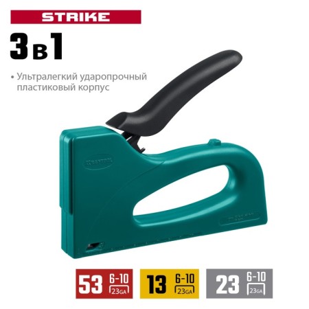 Plastic stapler Kraftool Strike 3189, type of bracket 53/13/23, 6 - 10 mm-4