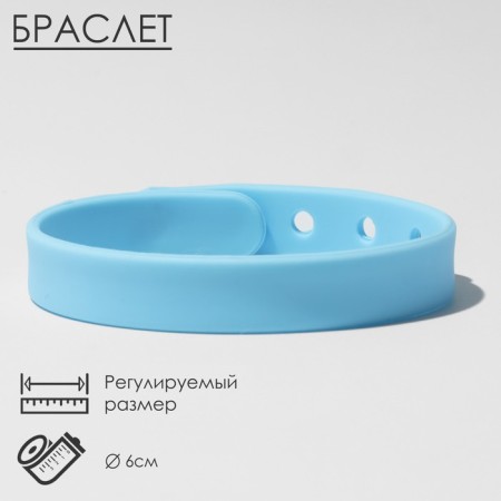 Silicone bracelet "strap", blue color