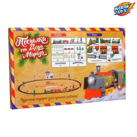 Railway "Parcel from Santa Claus", works from batteries-6