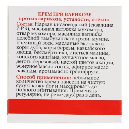 Monastic cream for varicose "Mukhomor"-3