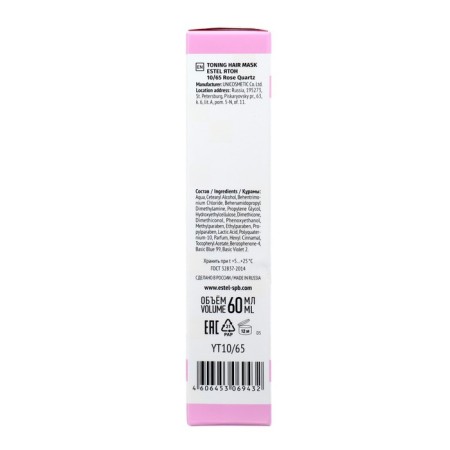Tinting hair mask Estel Pink quartz-4