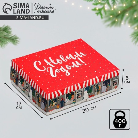 Packaging for confectionery Gorodok, 20 x 17 x 6 cm, New Year