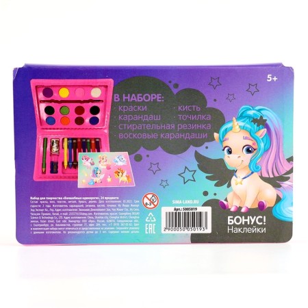 Set for creativity "Magic Unicorns", 24 subjects-7