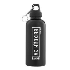 Water bottle, 700 ml, 