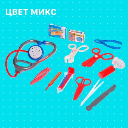 Набор доктора «Маленький врач» в чемодане, 13 предметов, цвета МИКС-5