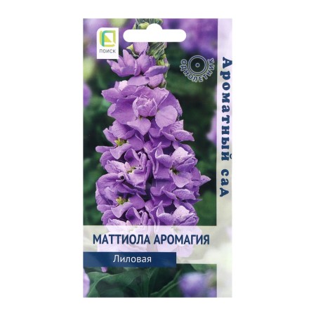 Flowers of Mattiol Flower Aromage lilac, 0.05gr
