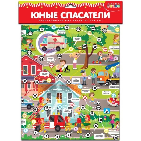 The board game "Walking. Young rescuers "
