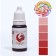 Driving "Condyir" confectionery, water -soluble, red sunset, 10 ml