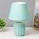 Table lamp "Astoria" 1he14 40W turquoise 22x22x33 cm Risalux