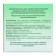 Leikoplastic "Leiko" on a non -woven base, cotton, hypoallergenic, 2 cm x 500 cm