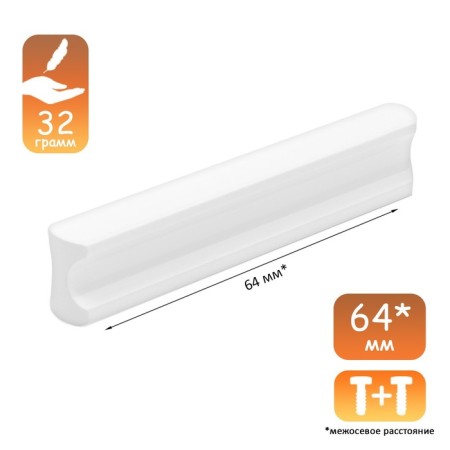 Cappio RSC022, aluminum, m/o 64 mm, white, white color-4