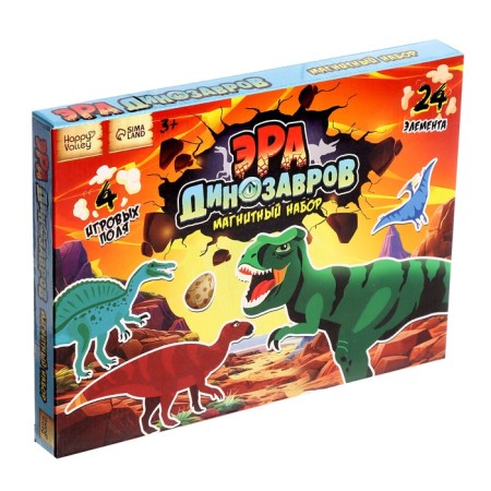 Magnetic set "Era of dinosaurs"-9