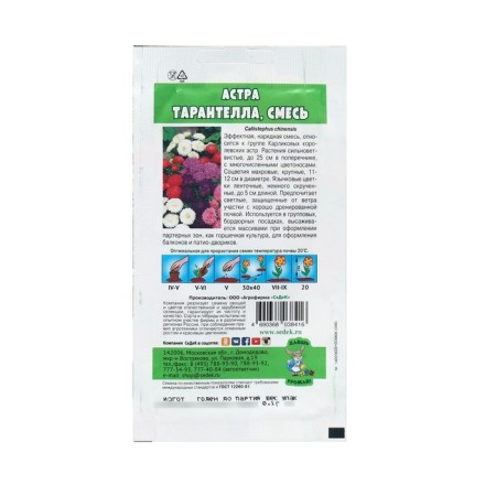 Seeds Flower Astra "Tarantella" 0.1 g-1