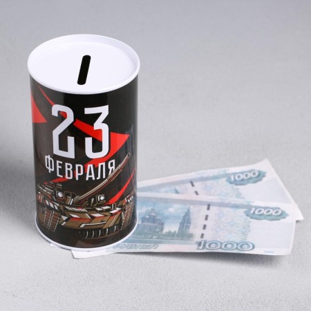 Копилка «23 февраля», 6.5 х 12 см-3