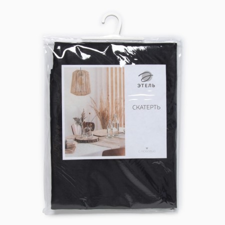 Baby Ethel Linen Collection Black145x110cm, 100%flex 210 g/m2-7