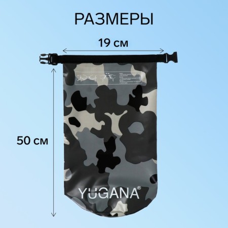 Yugana hairshome, PVC, waterproof 10 liters, one belt, camouflage-cyphra-2